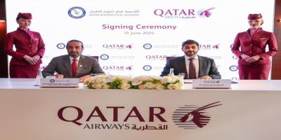 Qatar Airways and Qatar Aeronautical Academy Forge Strategic Partnership to Boost Aviation Training