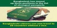 Bangladeshi Passport Climbs to 94th in Global Ranking, Marking 4th Year of Gains